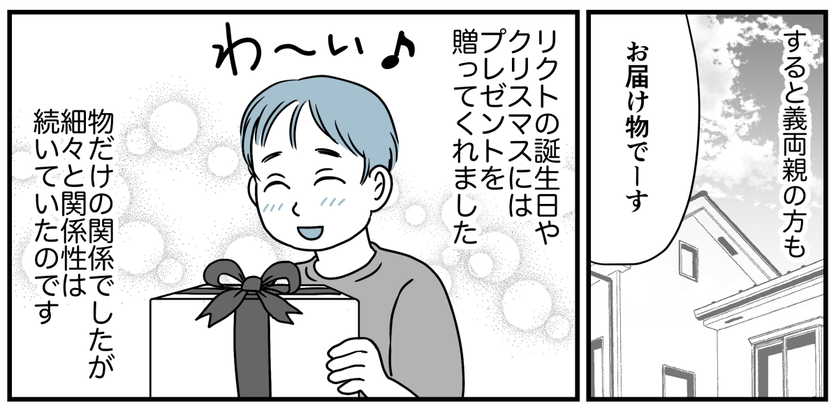 3_1_3