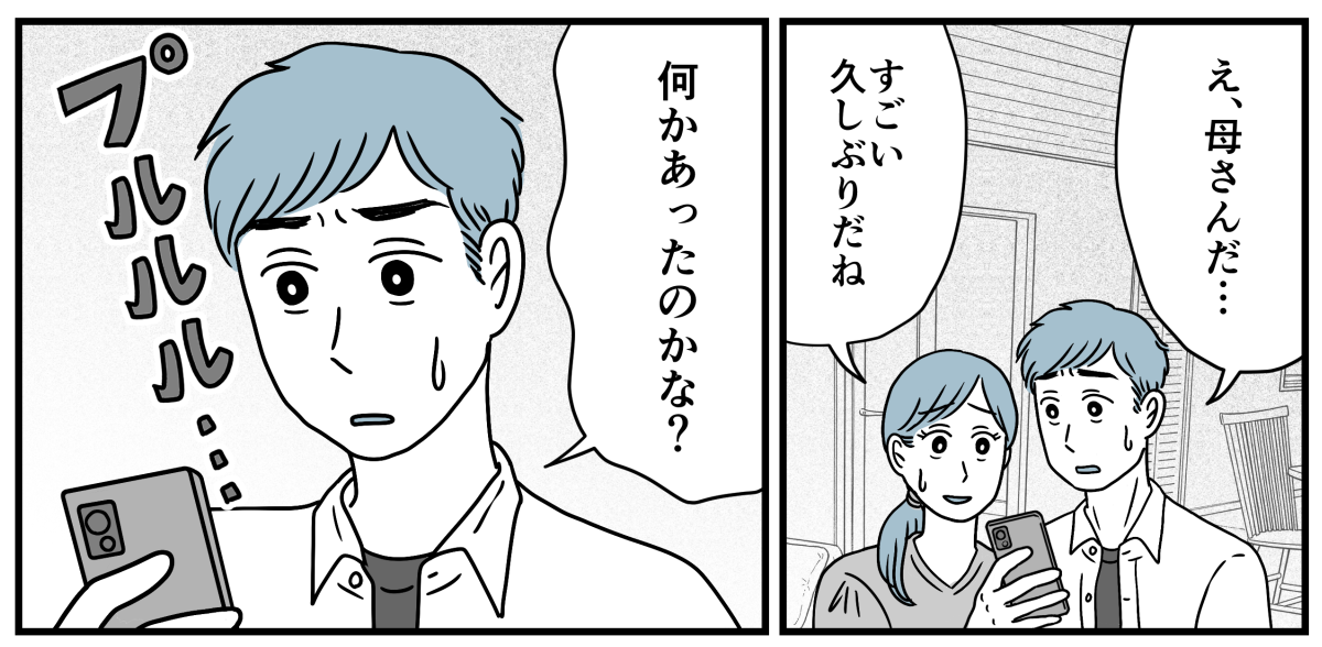 3_2_2