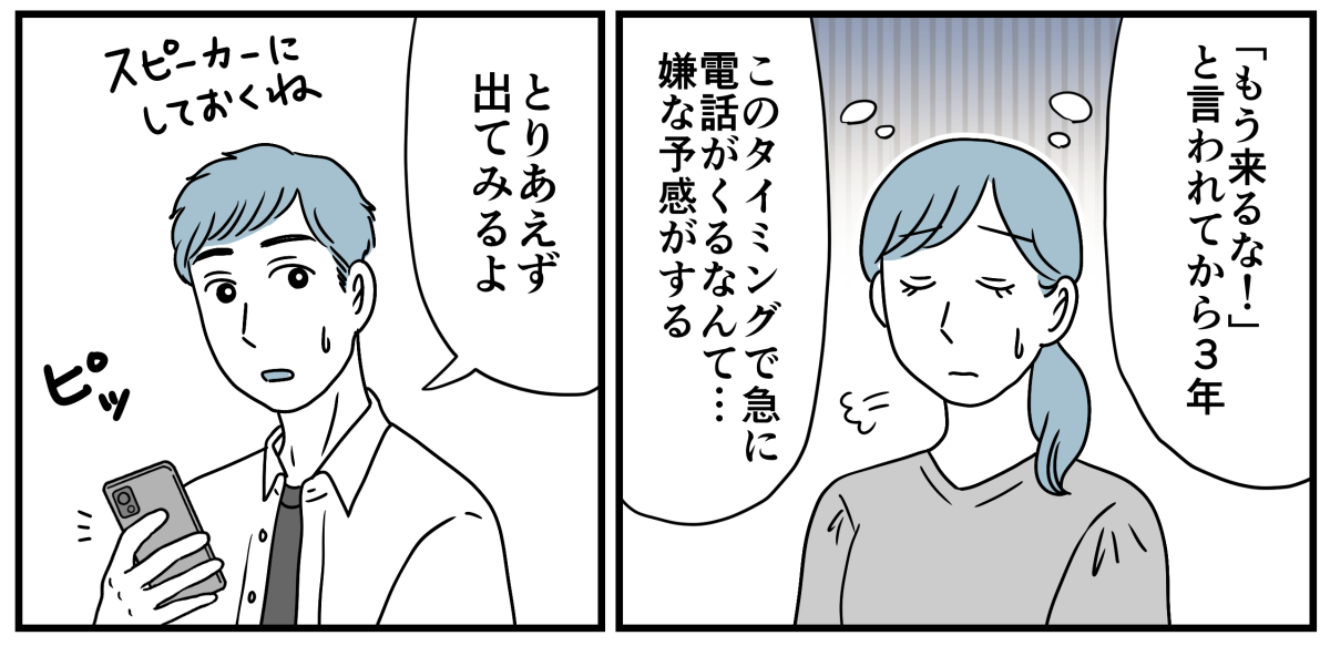 3_2_3