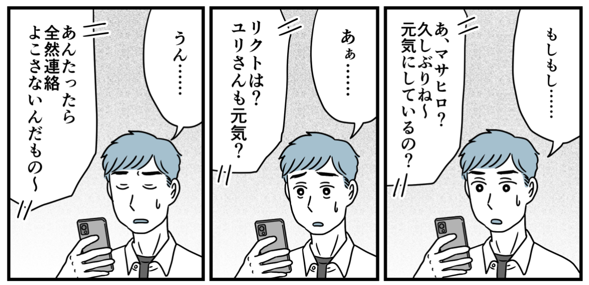 3_3_1
