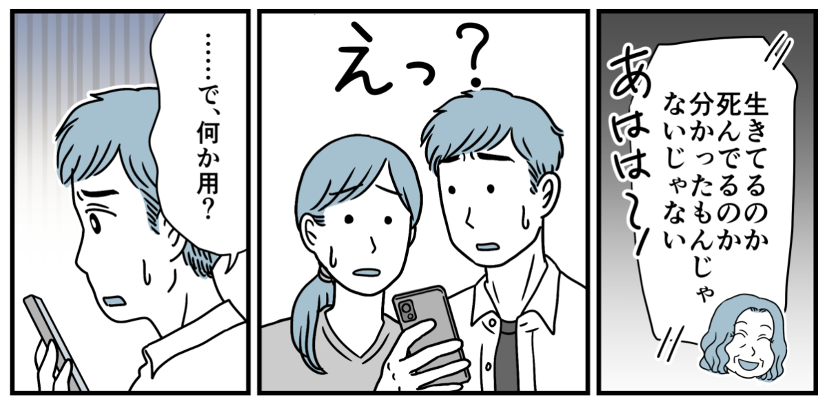 3_3_2