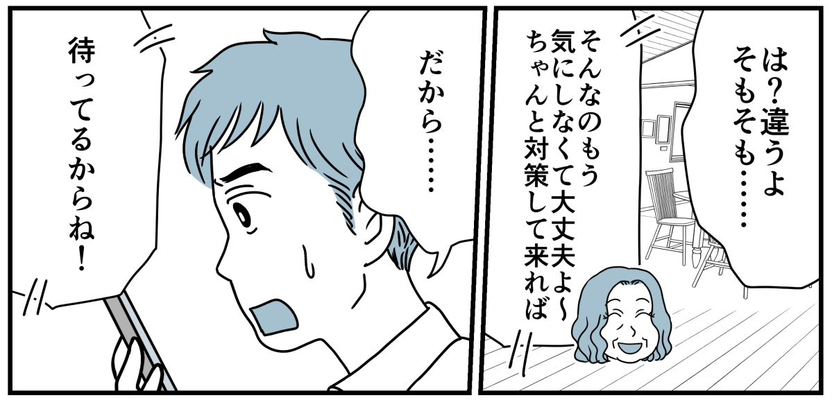 4_1_2