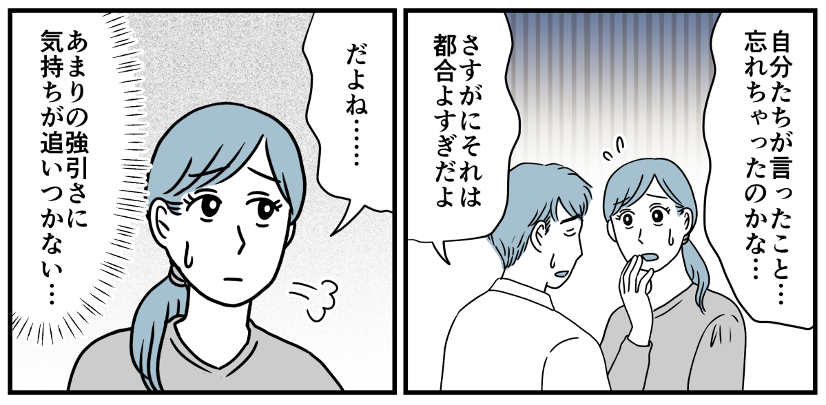 4_1_3