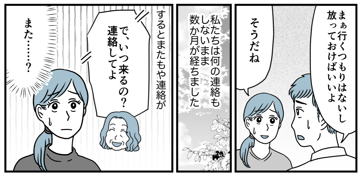4_2_1