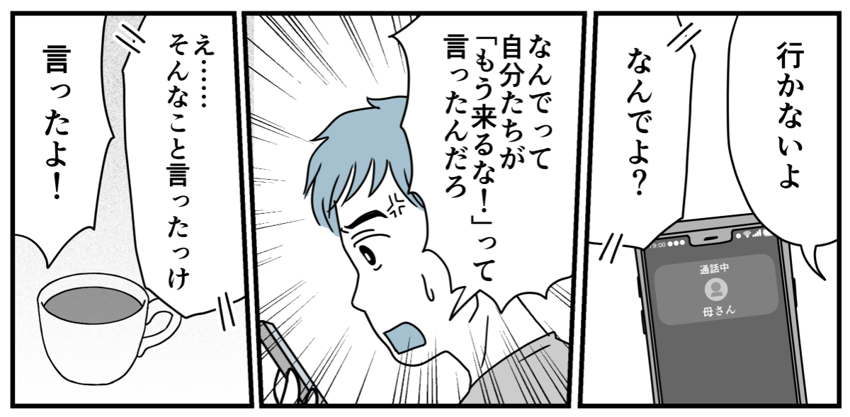 4_2_2