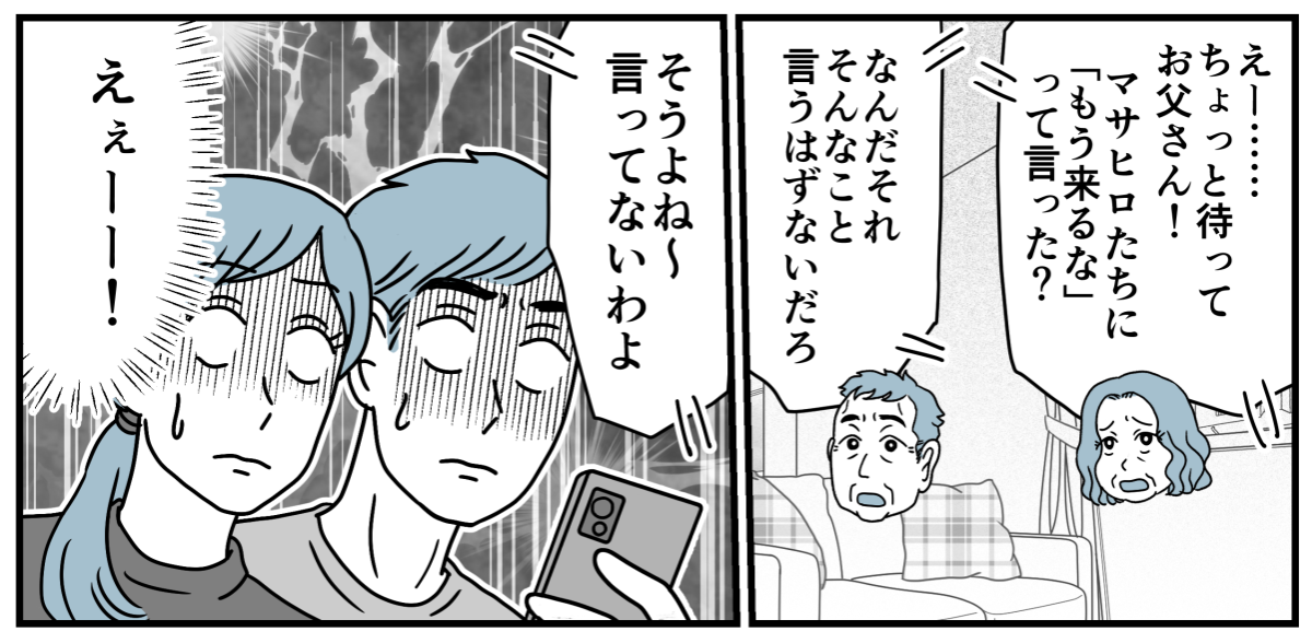 4_2_3
