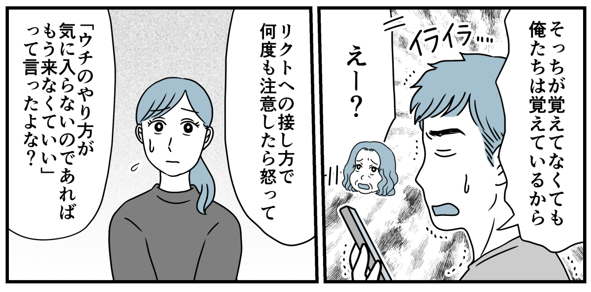 4_3_1