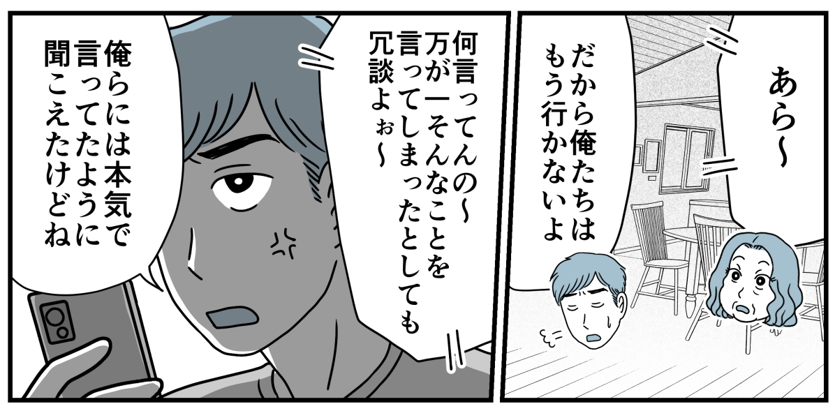 4_3_2