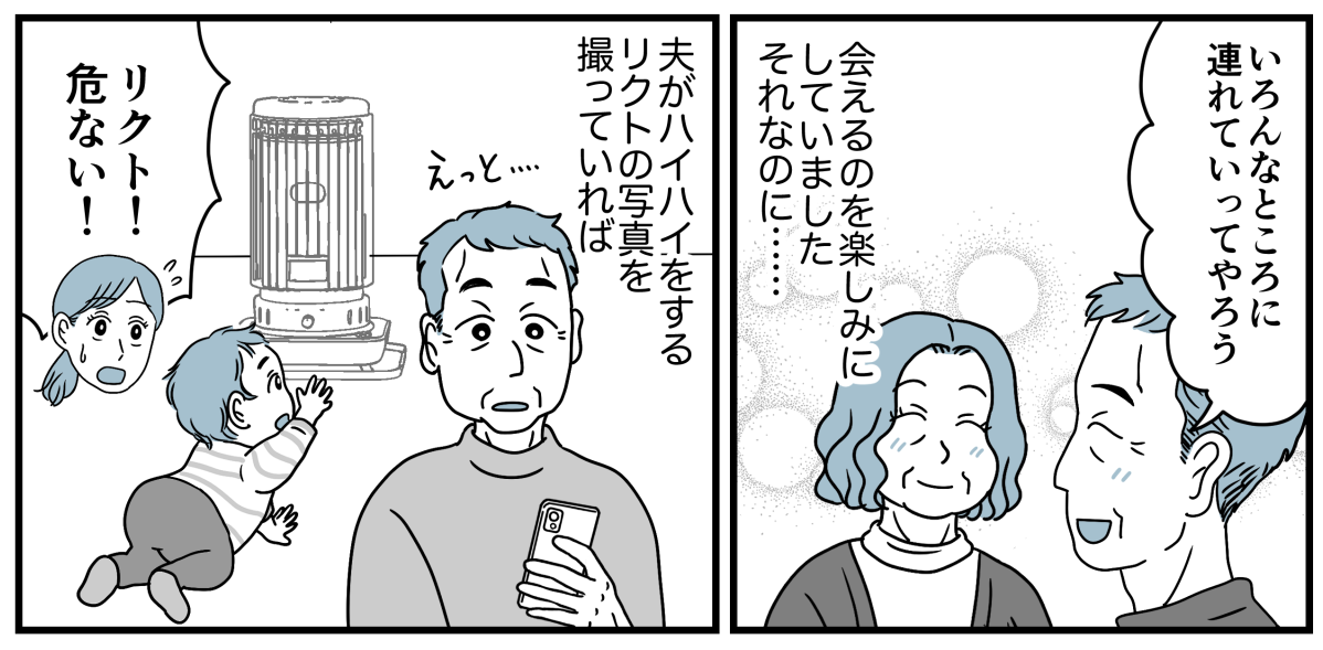 5_1_2