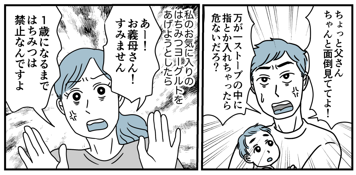 5_1_3