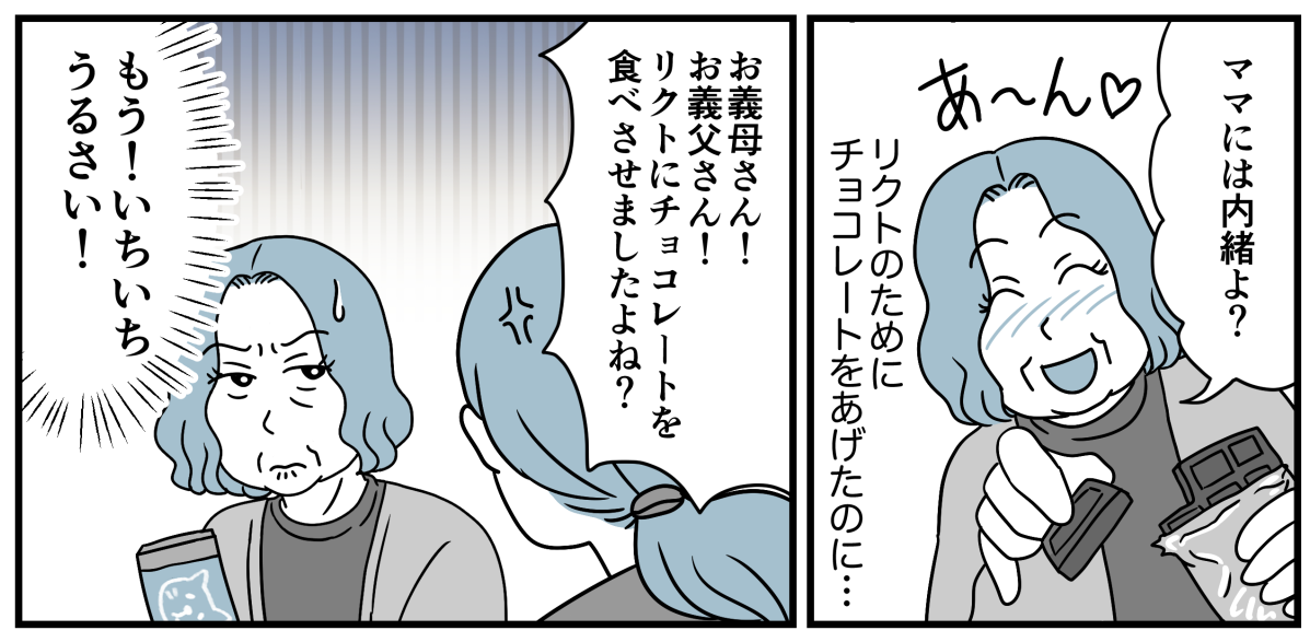 5_2_3fix