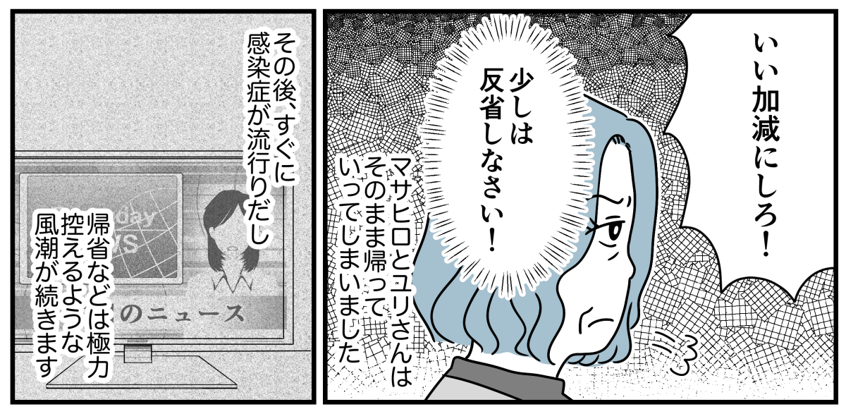 5_3_1