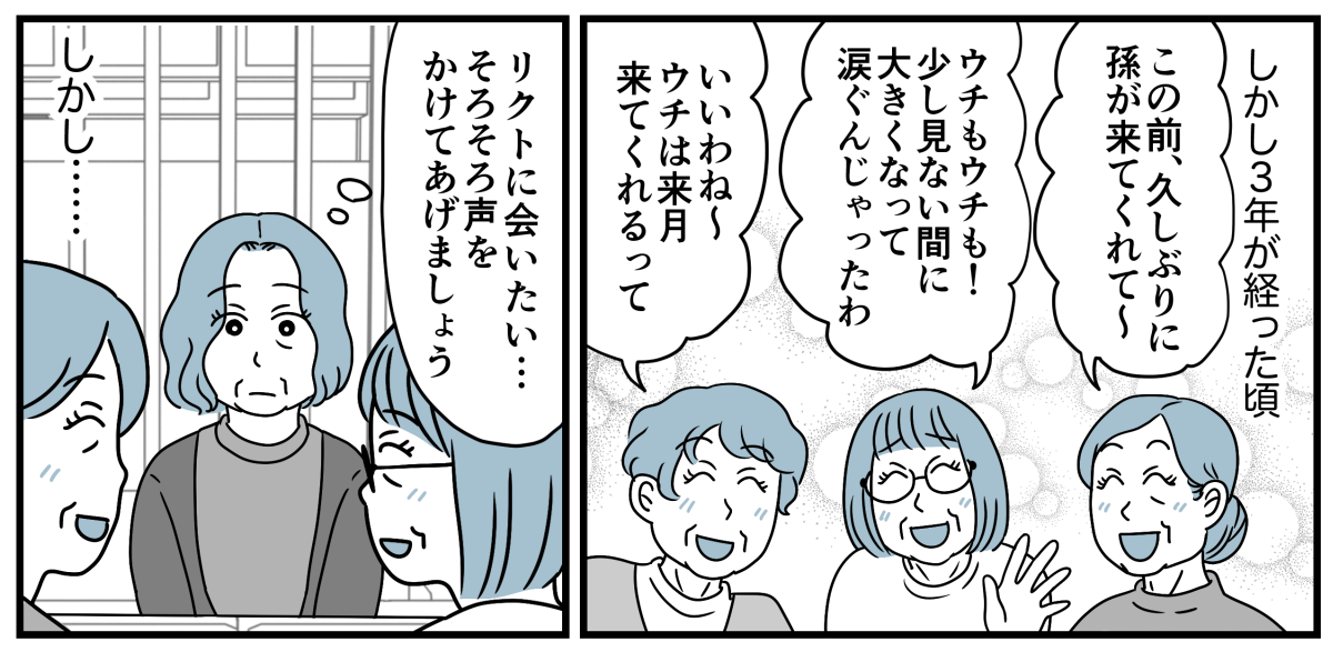 5_3_2