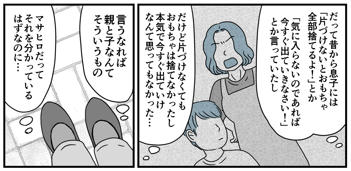 6_1_2