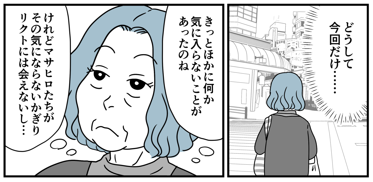 6_1_3