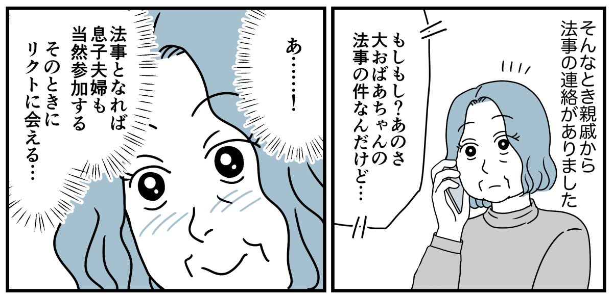 6_2_1