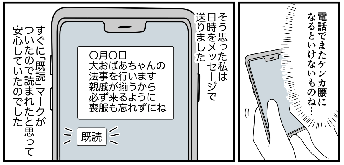 6_2_2