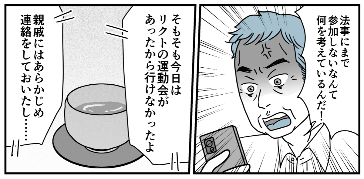 7_1_1