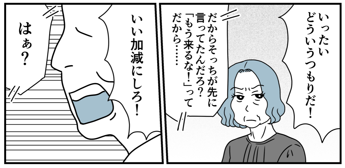 7_1_2