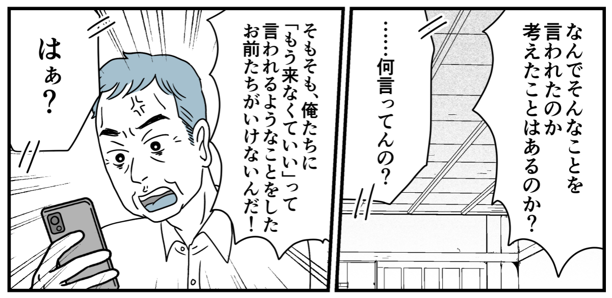 7_1_3