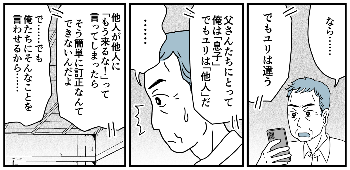 7_3_1