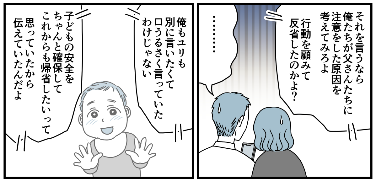 7_3_2