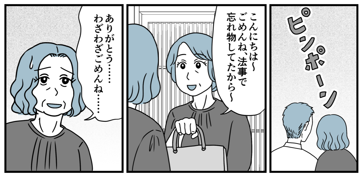 8_1_1