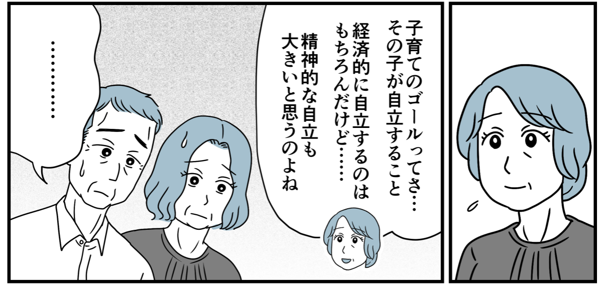8_1_3