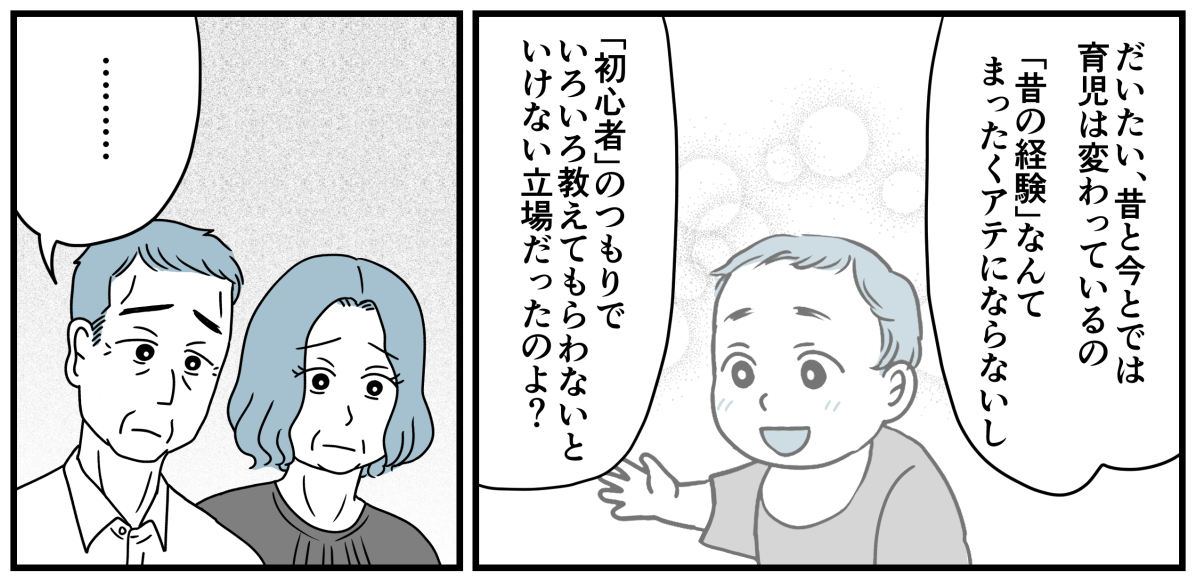 8_3_1