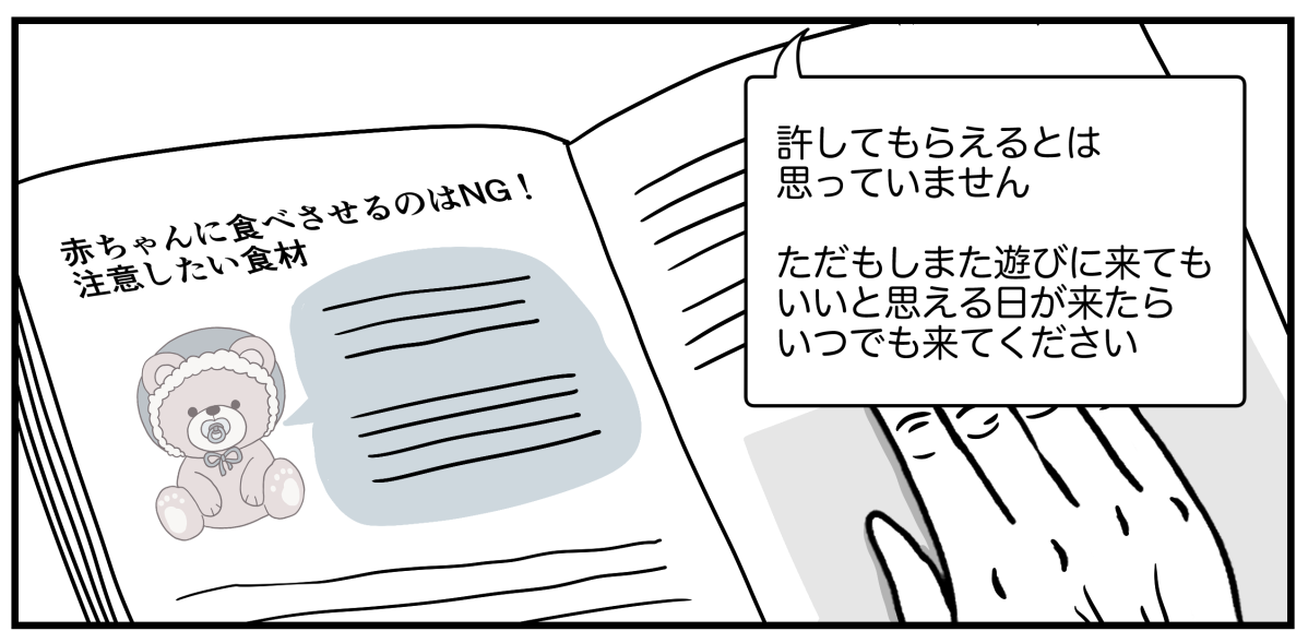 8_3_3
