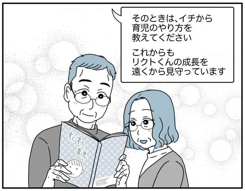 8_4_1