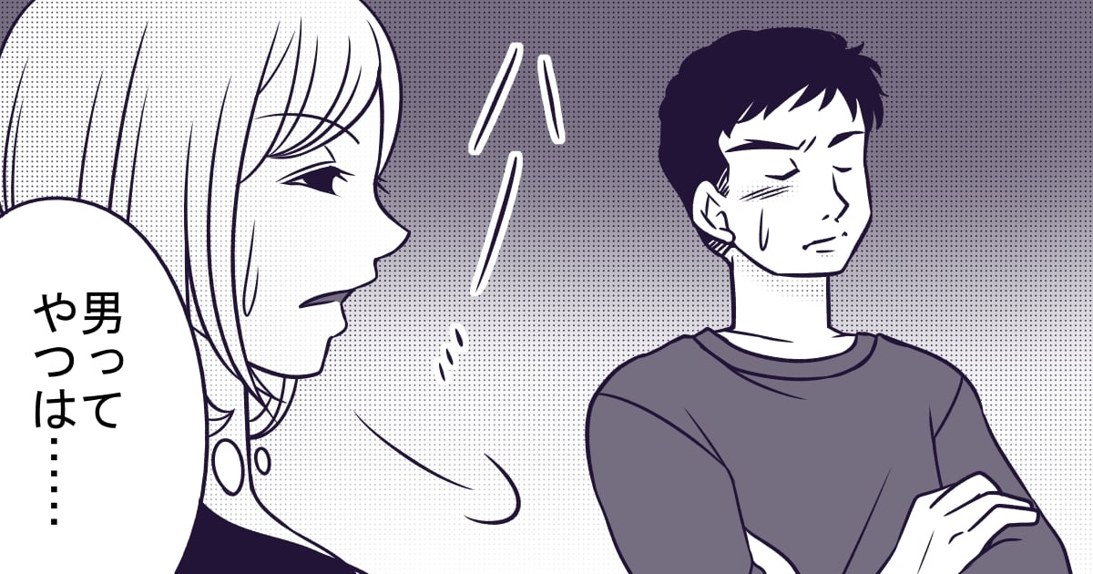 ＜正社員になって＞旦那から提案されたけど、家事育児を折半する気はないらしい！理解してもらうには？