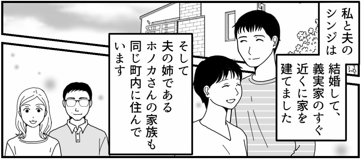 原案・ママスタ脚本 物江窓香作画・りますけ編集・井伊テレ子