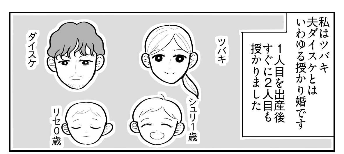 1-1