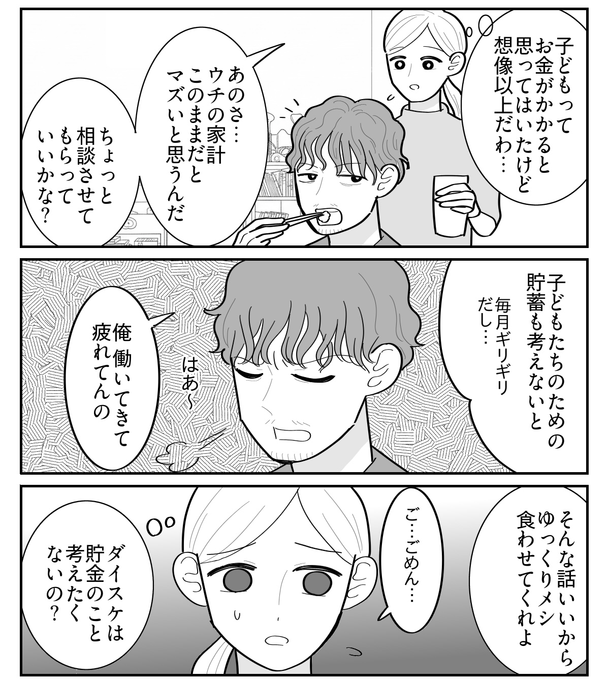 1-2