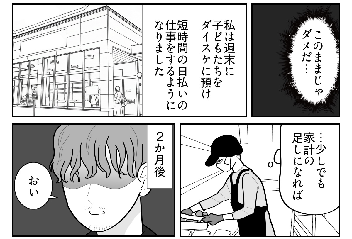 1-3