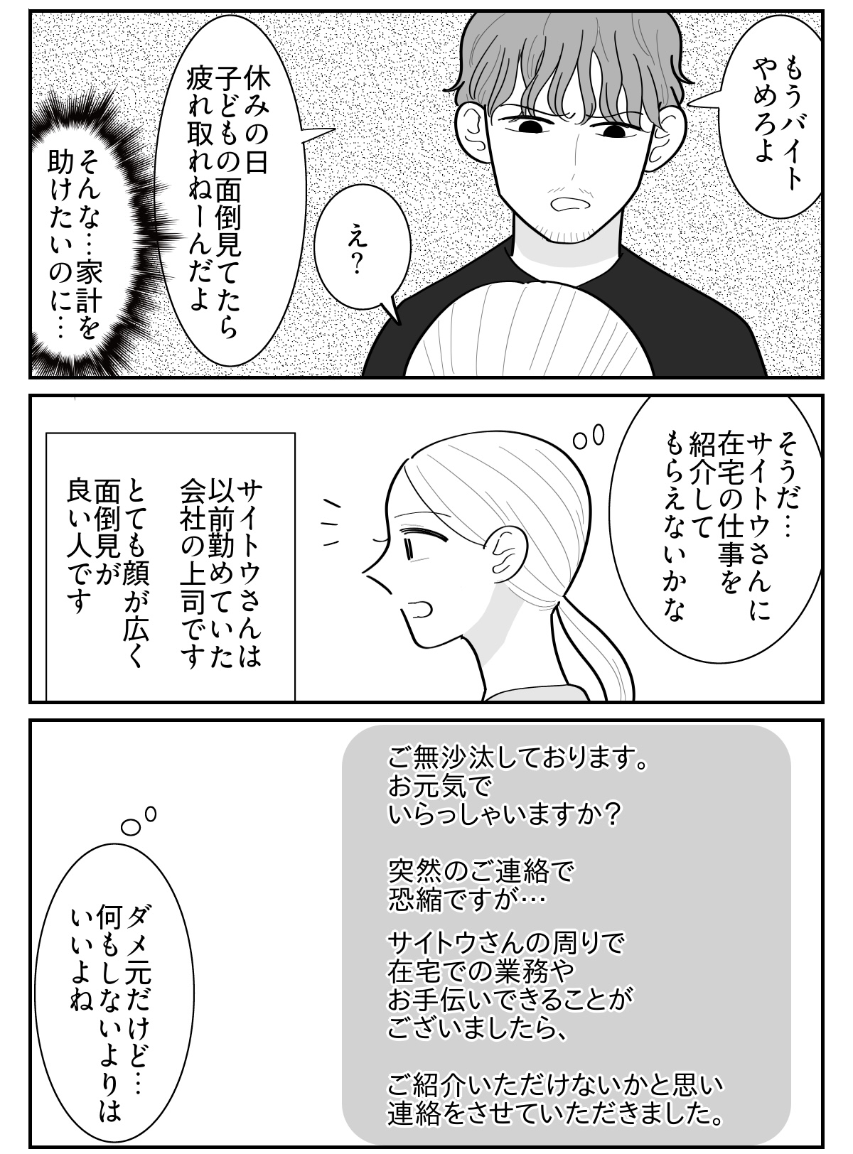 1-4