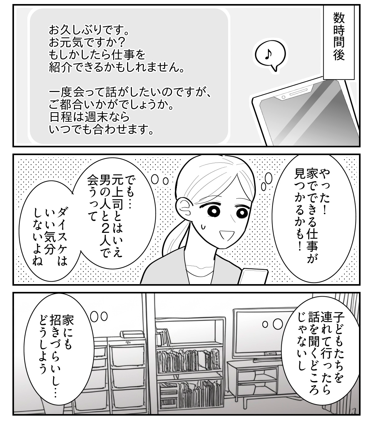 1-5