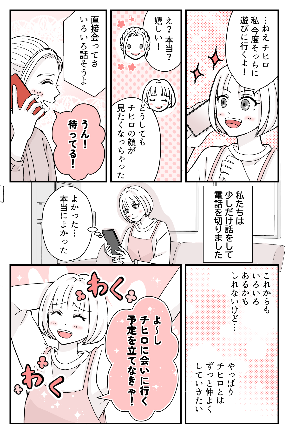 【修正版】8_4