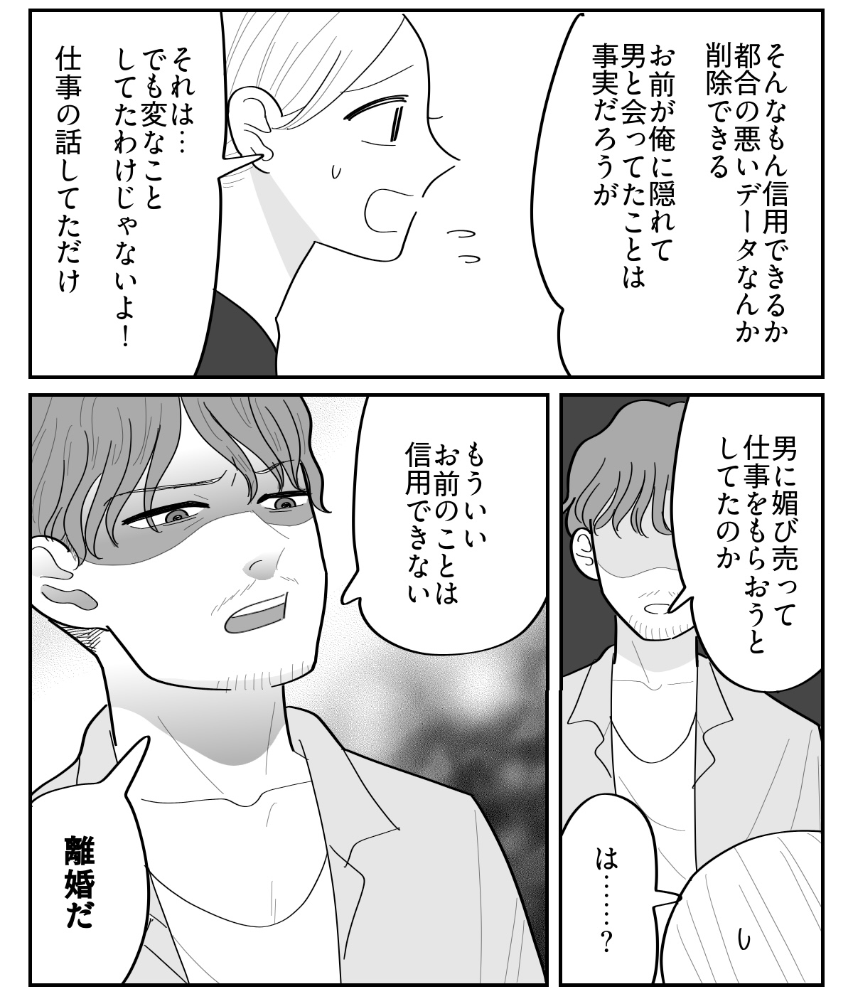 3-3