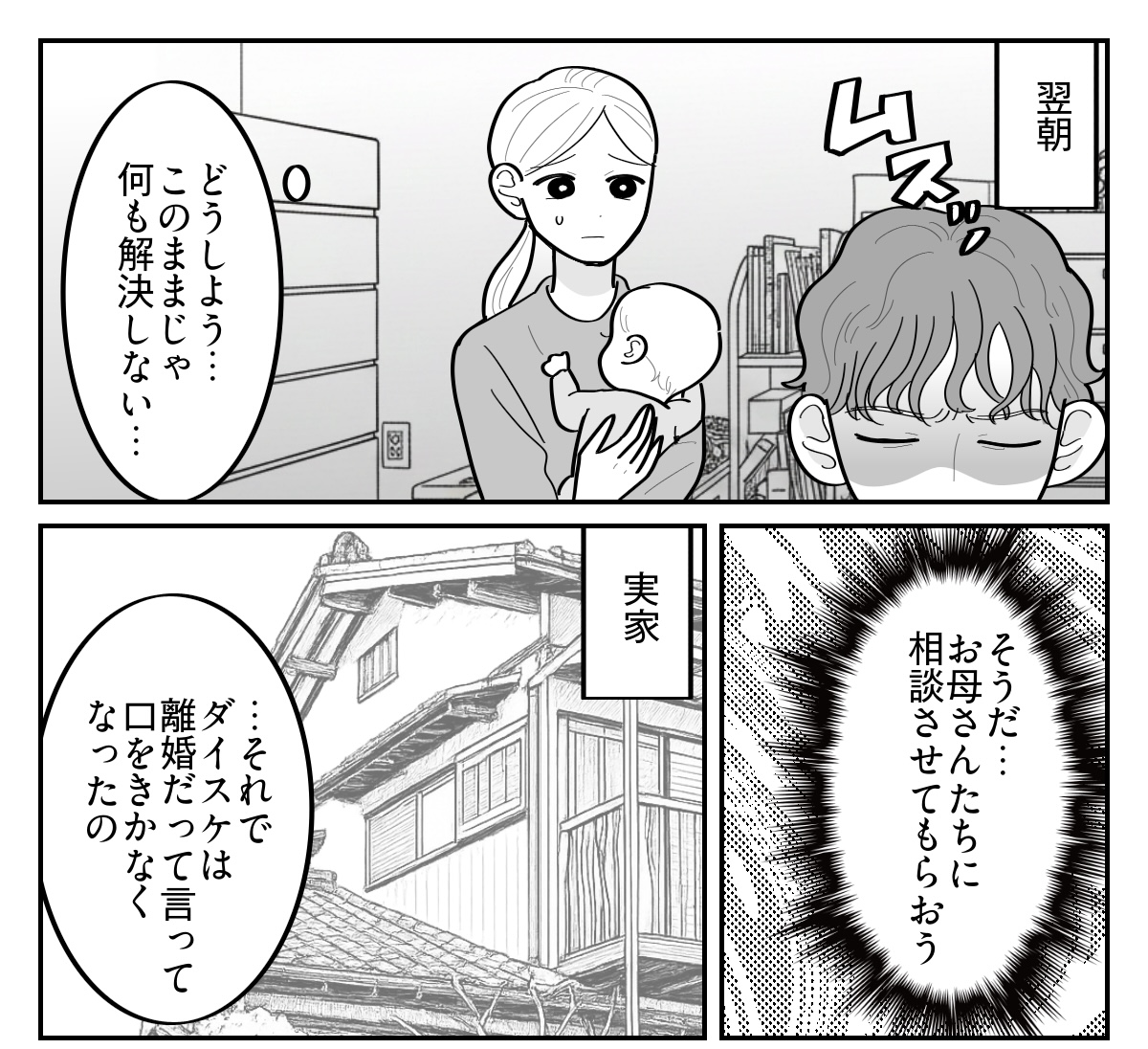 4-1