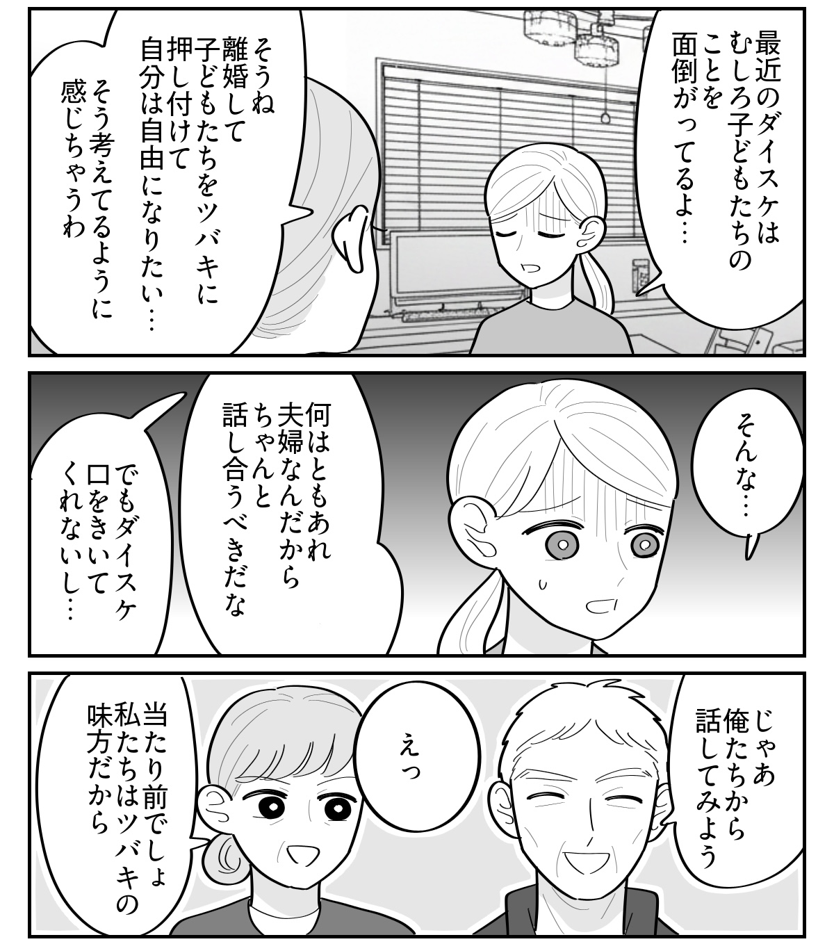 4-4