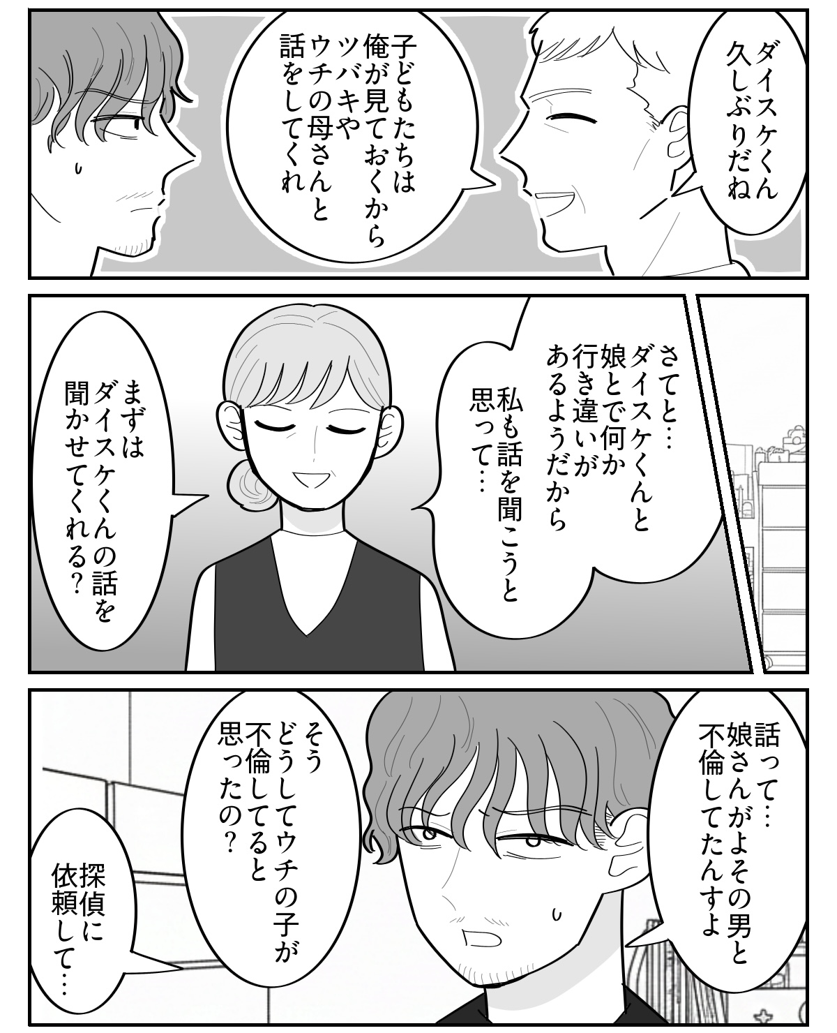 5-2
