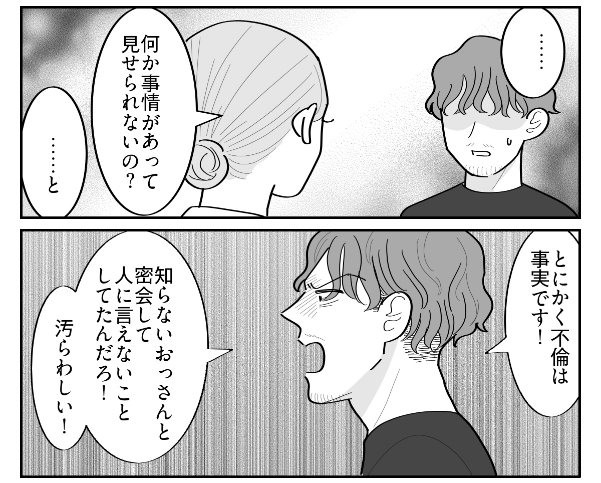 5-4