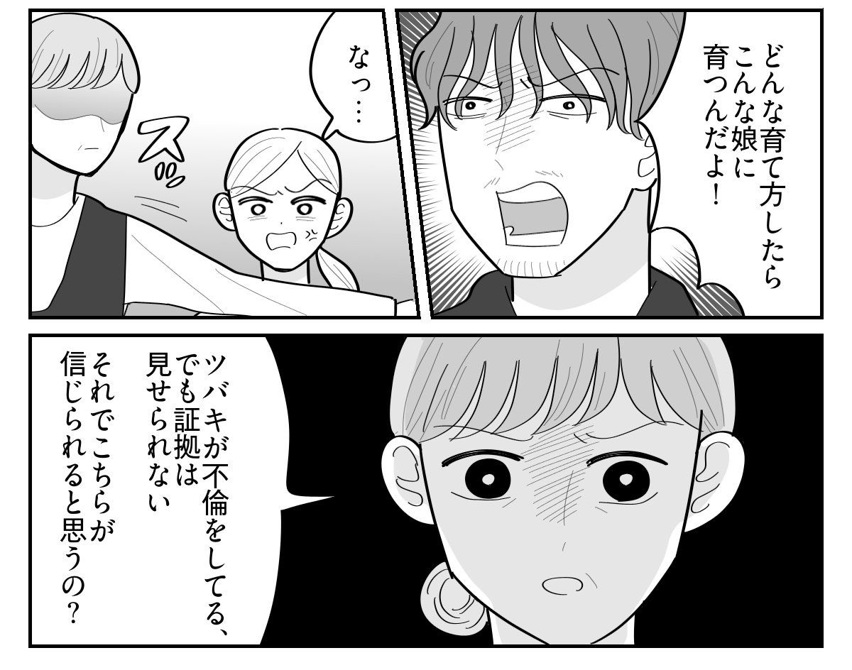 5-5