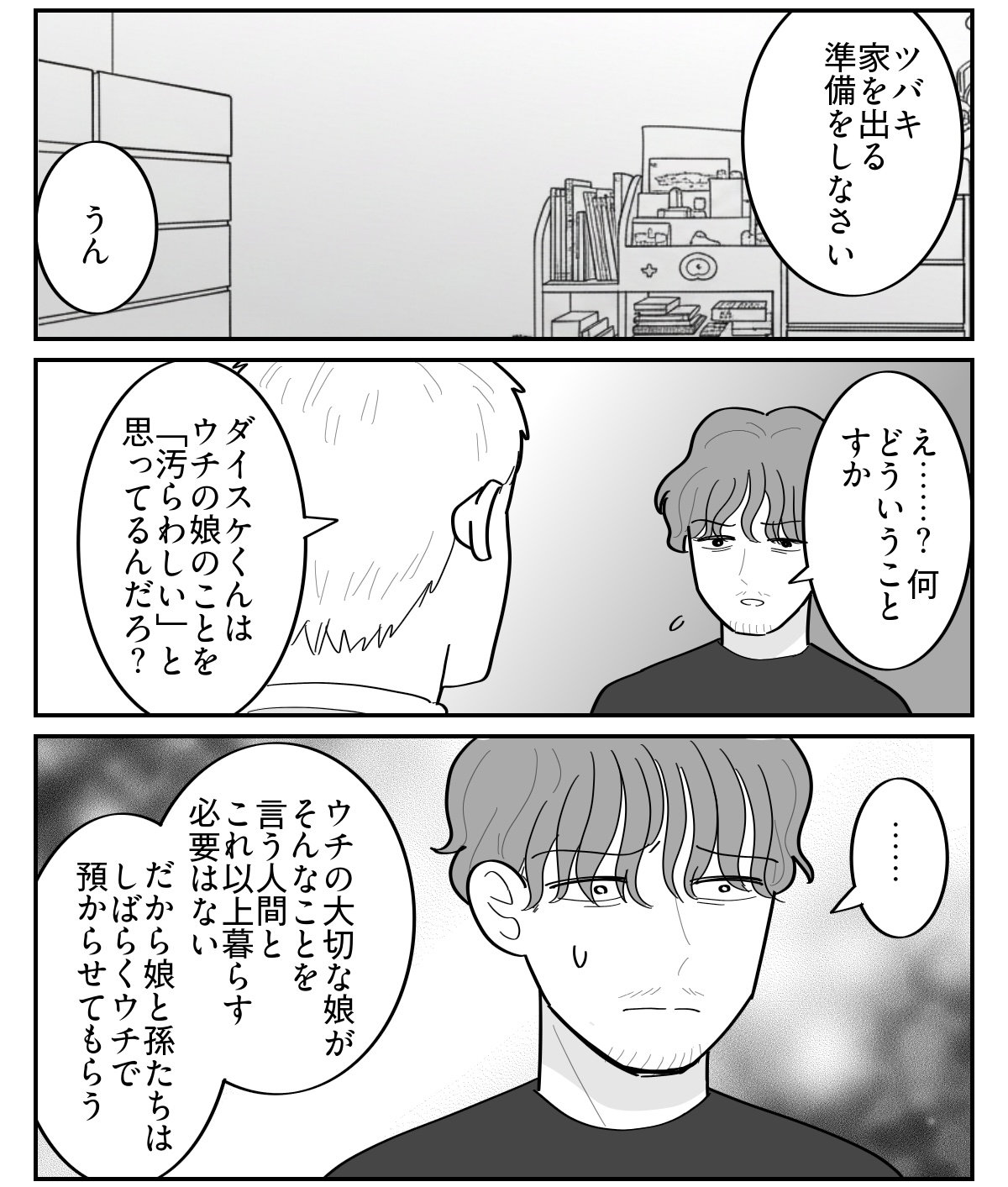6-2