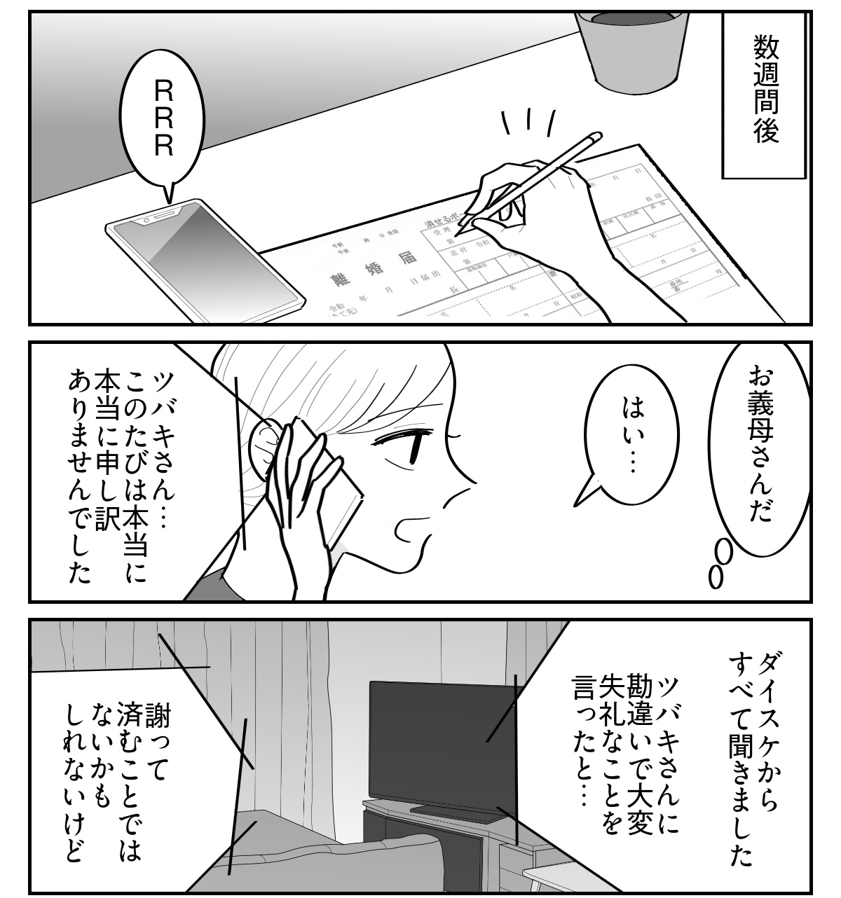8-5
