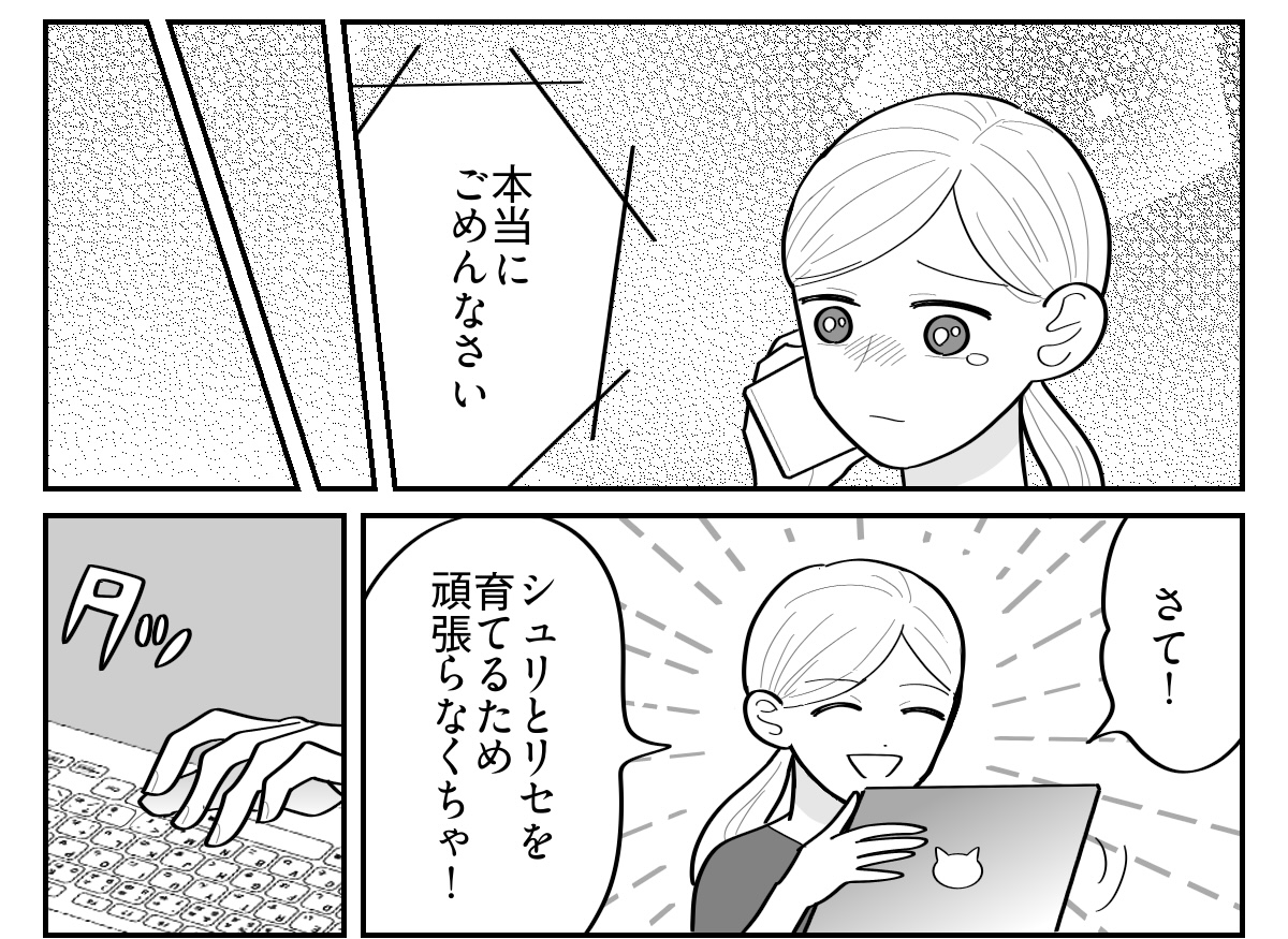 8-6