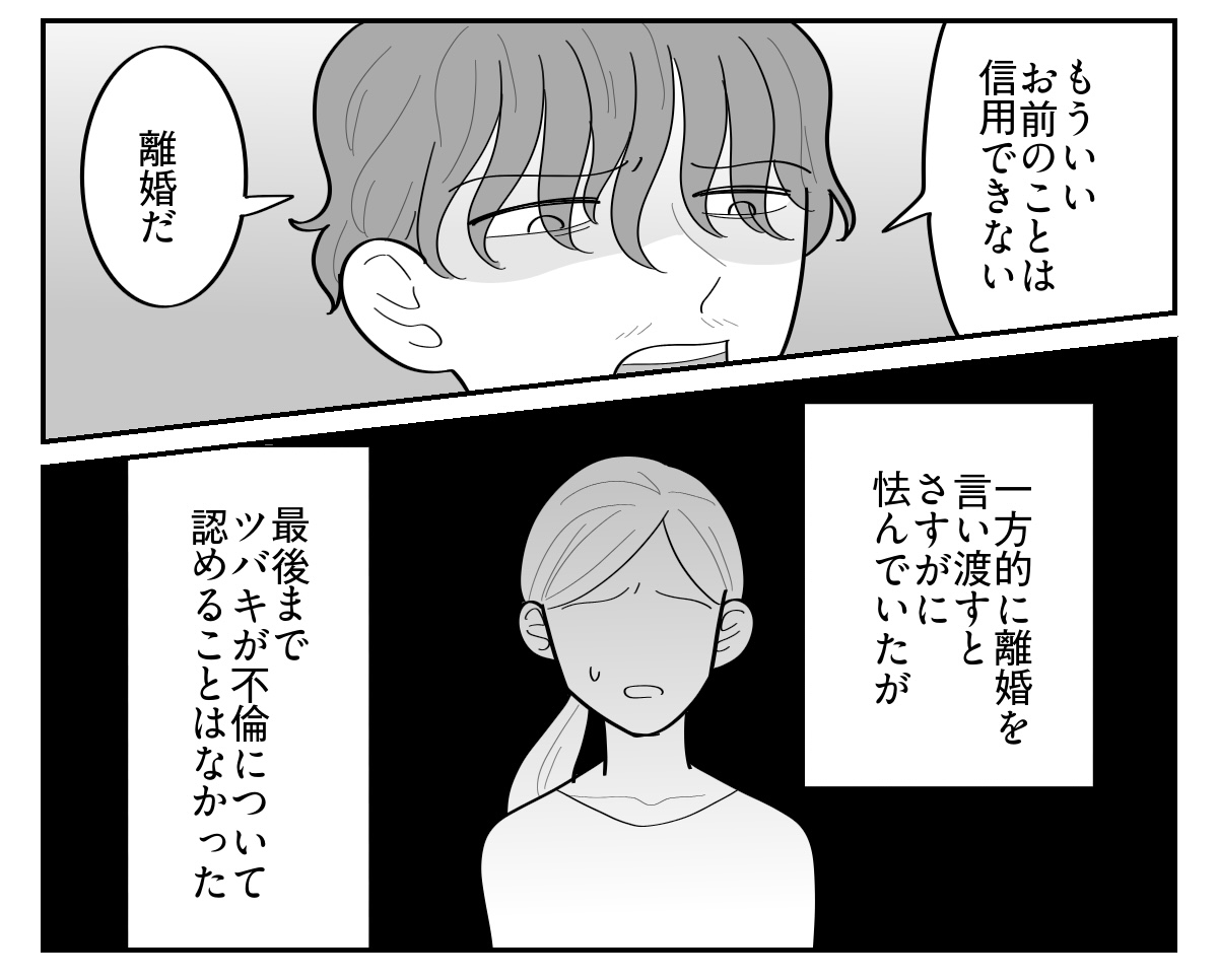 9-5