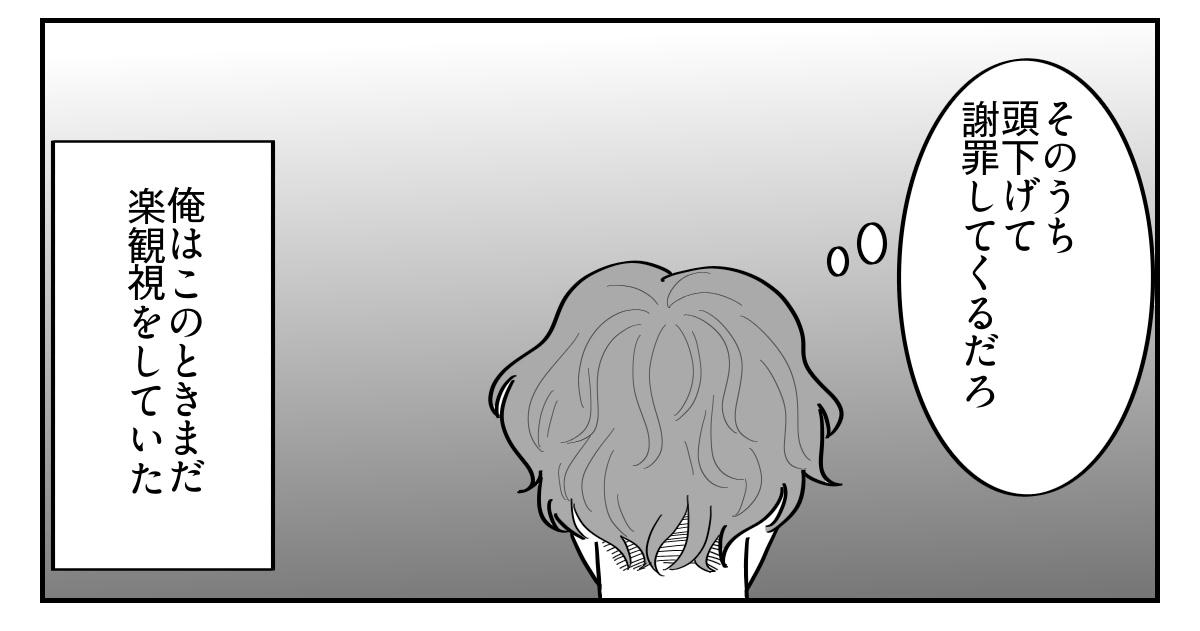 10-5